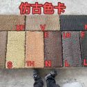 固原仿古石 老石板 做旧石