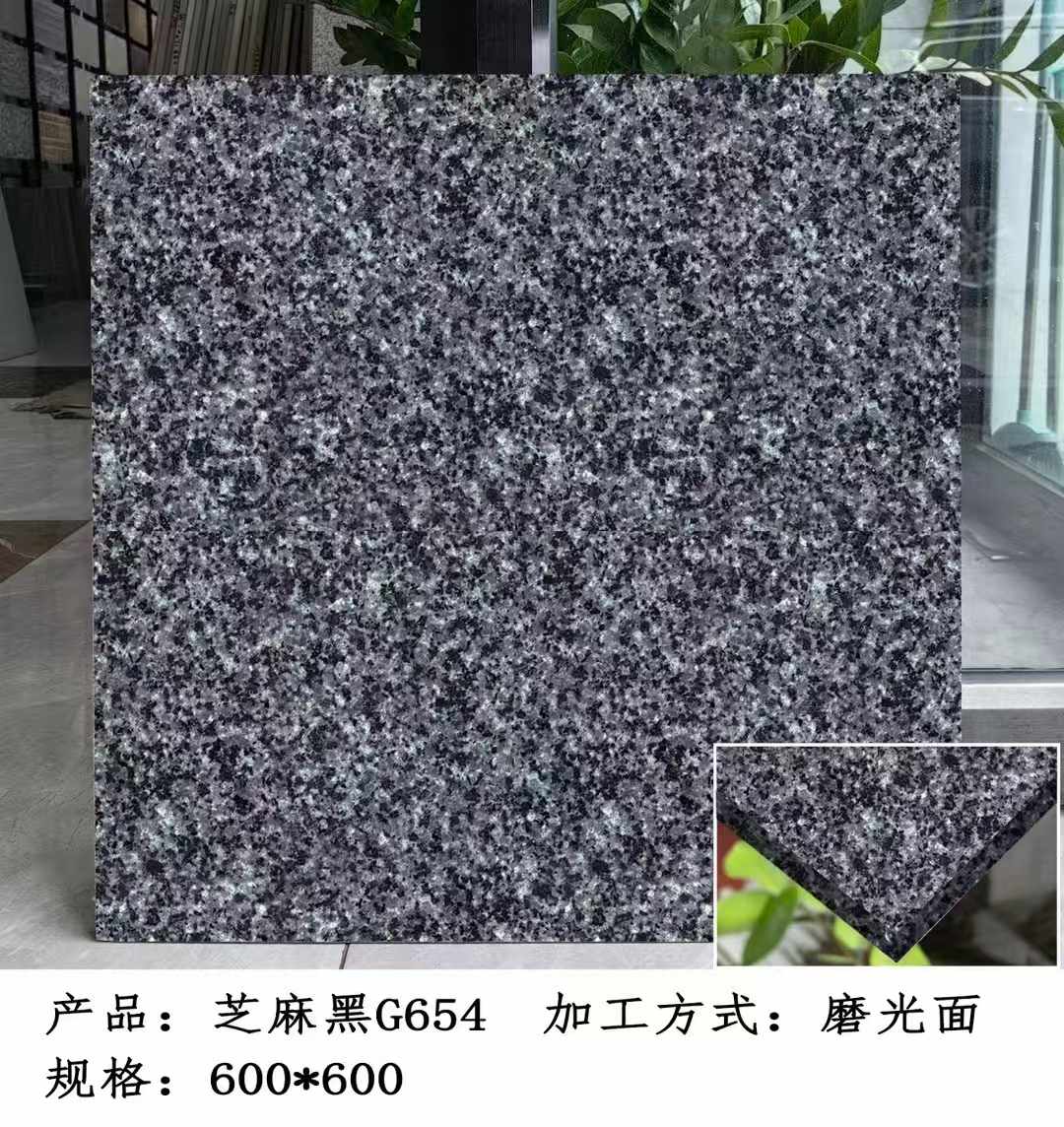 固原芝麻黑 地铺石 干挂