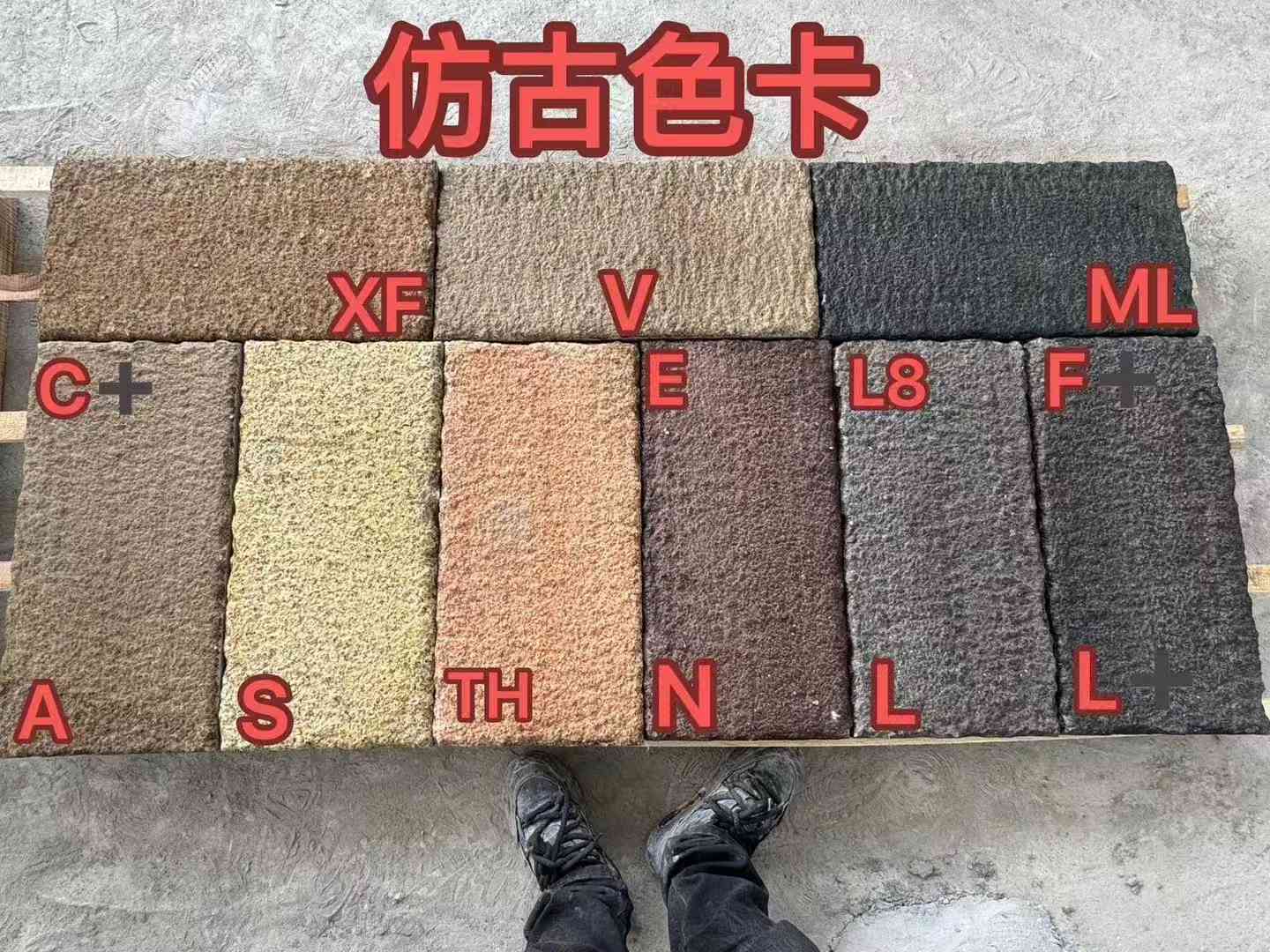 固原仿古石 老石板 做旧石