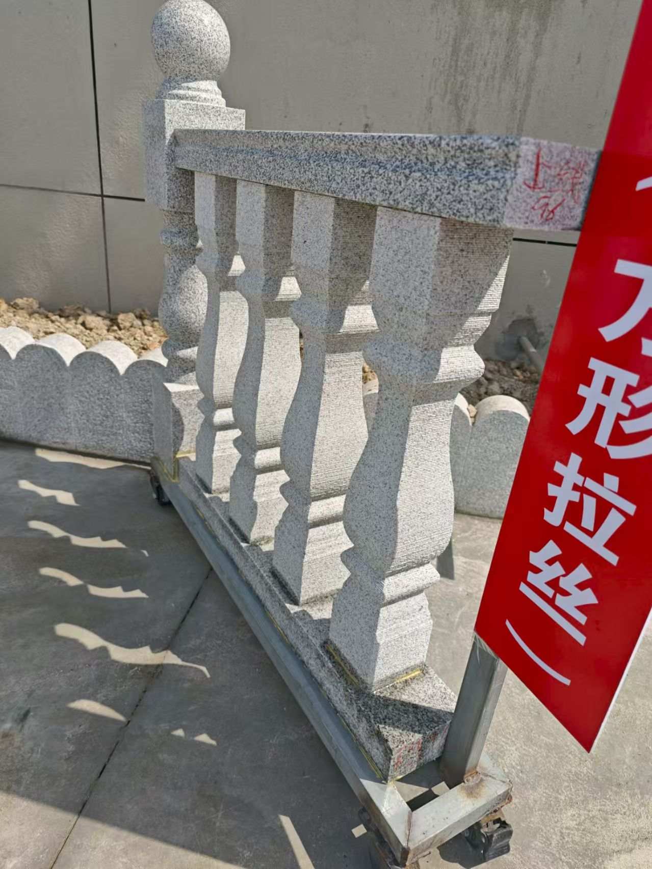 固原芝麻白阳台栏杆